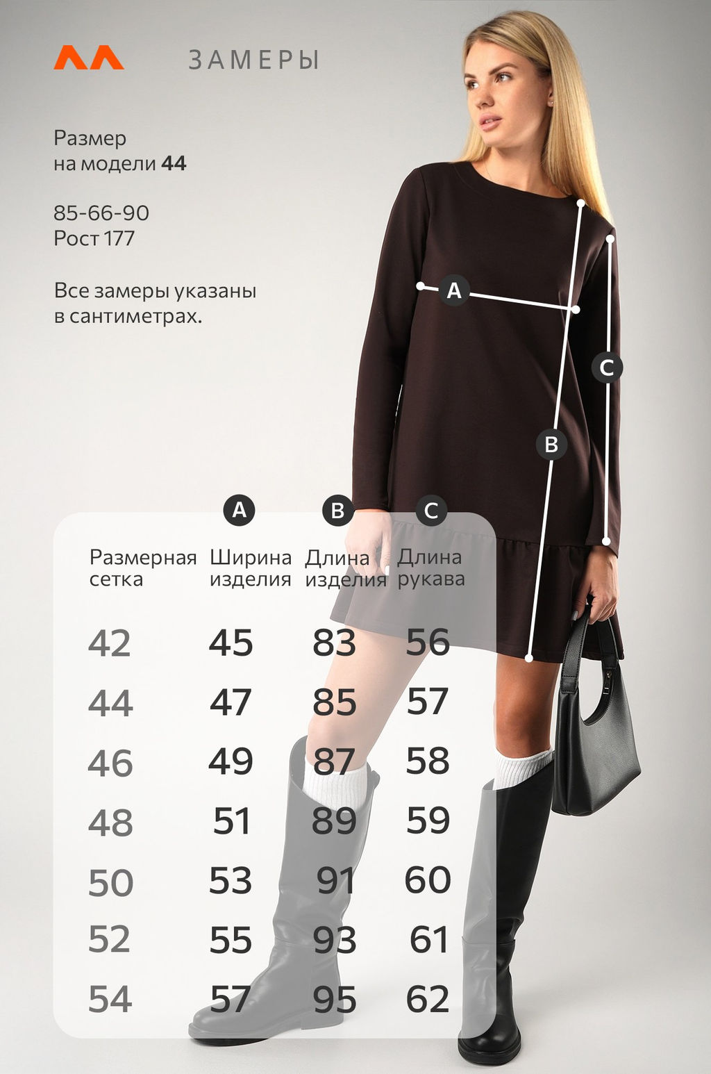 Женское платье - трапеция из футера Happyfox  фото 3