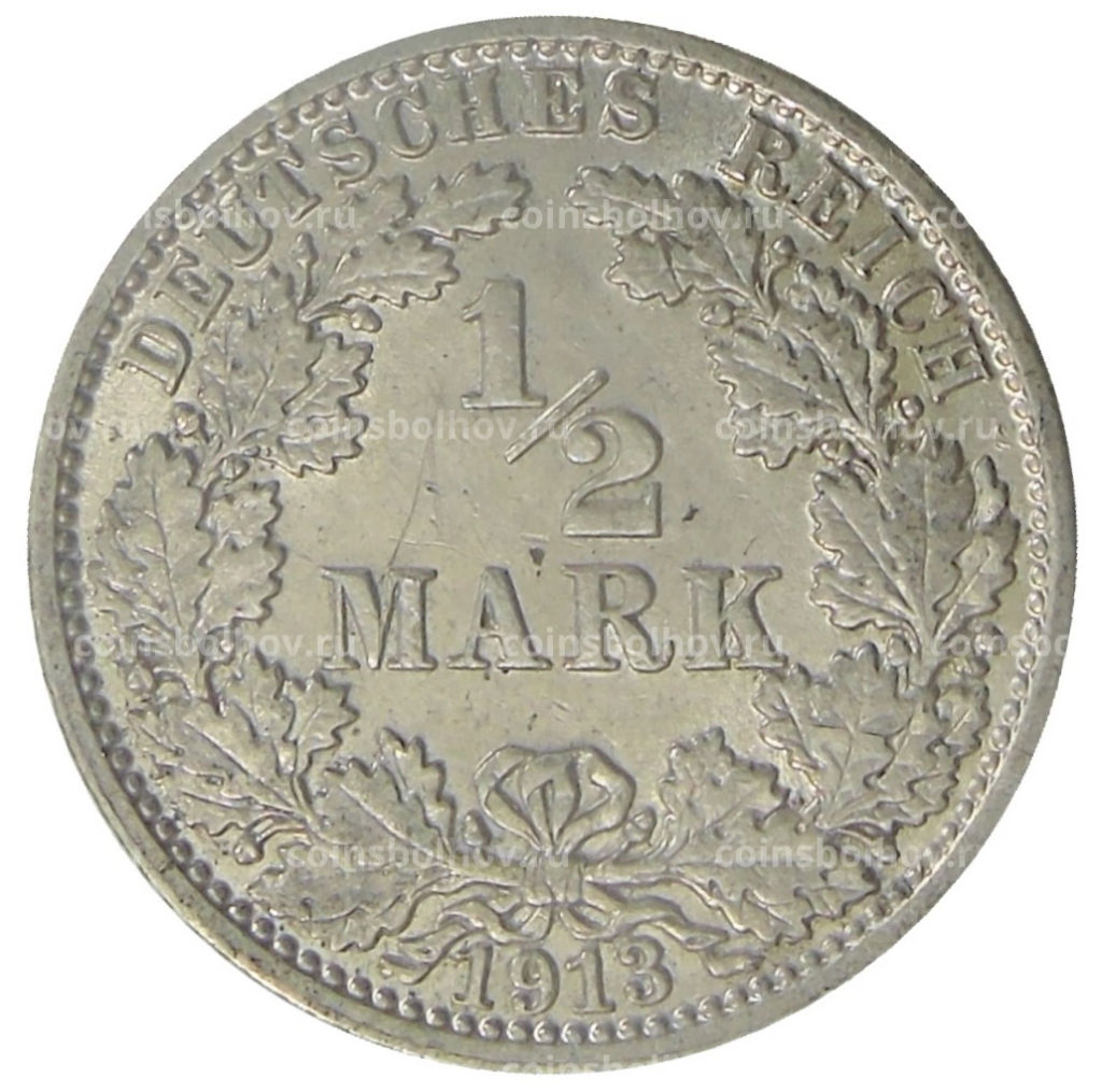 1/2 марки 1913 года J Германия