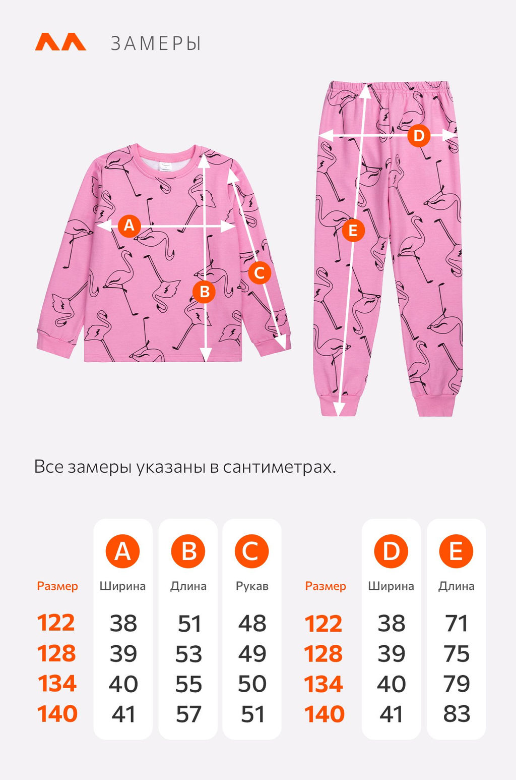 Хлопковая пижама для девочки из футера с начесом Happyfox - Happy fox фото 17