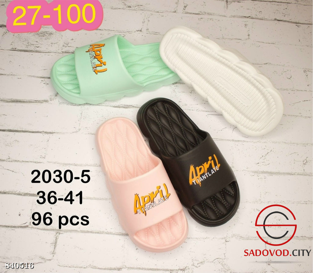 Шлепки женские резиновые