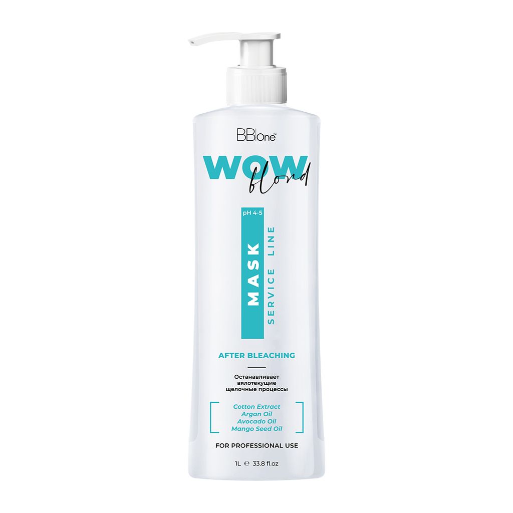 Маска WOW Blond Mask After Bleaching