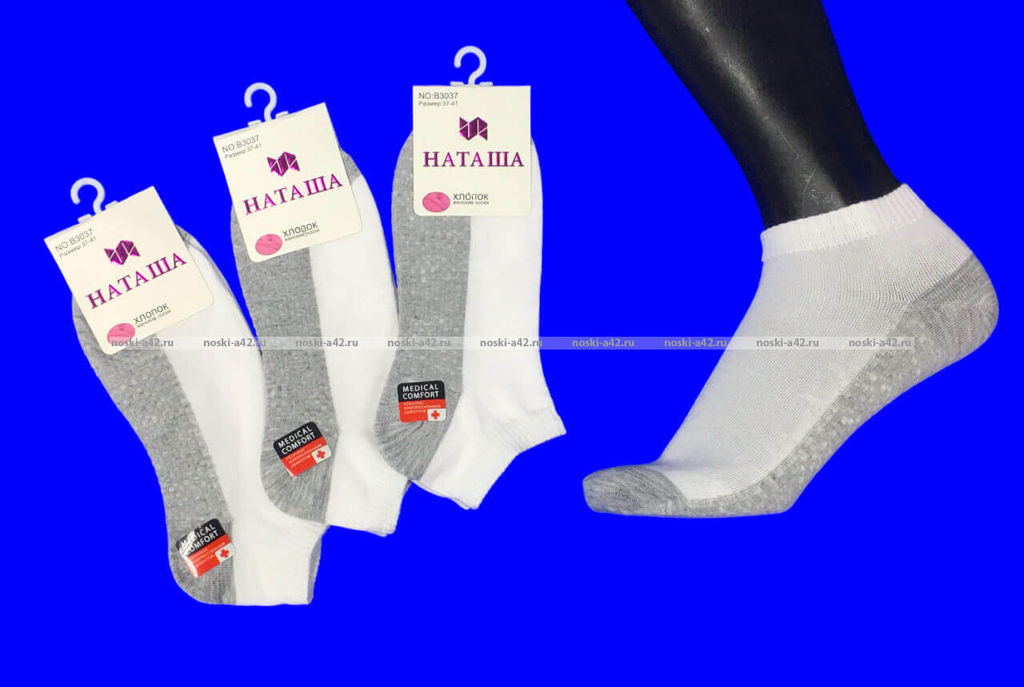 3 ПАРЫ - Носки женские укороченные белые (серая подошва) с массажным эффектом арт. 3037 - Nanhai фото 4