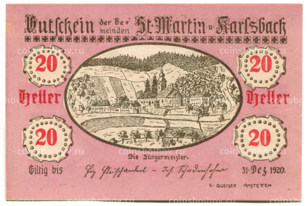 20 геллеров 1920 года Австрия Санкт-Мартин-Карлсбах (нотгельд)