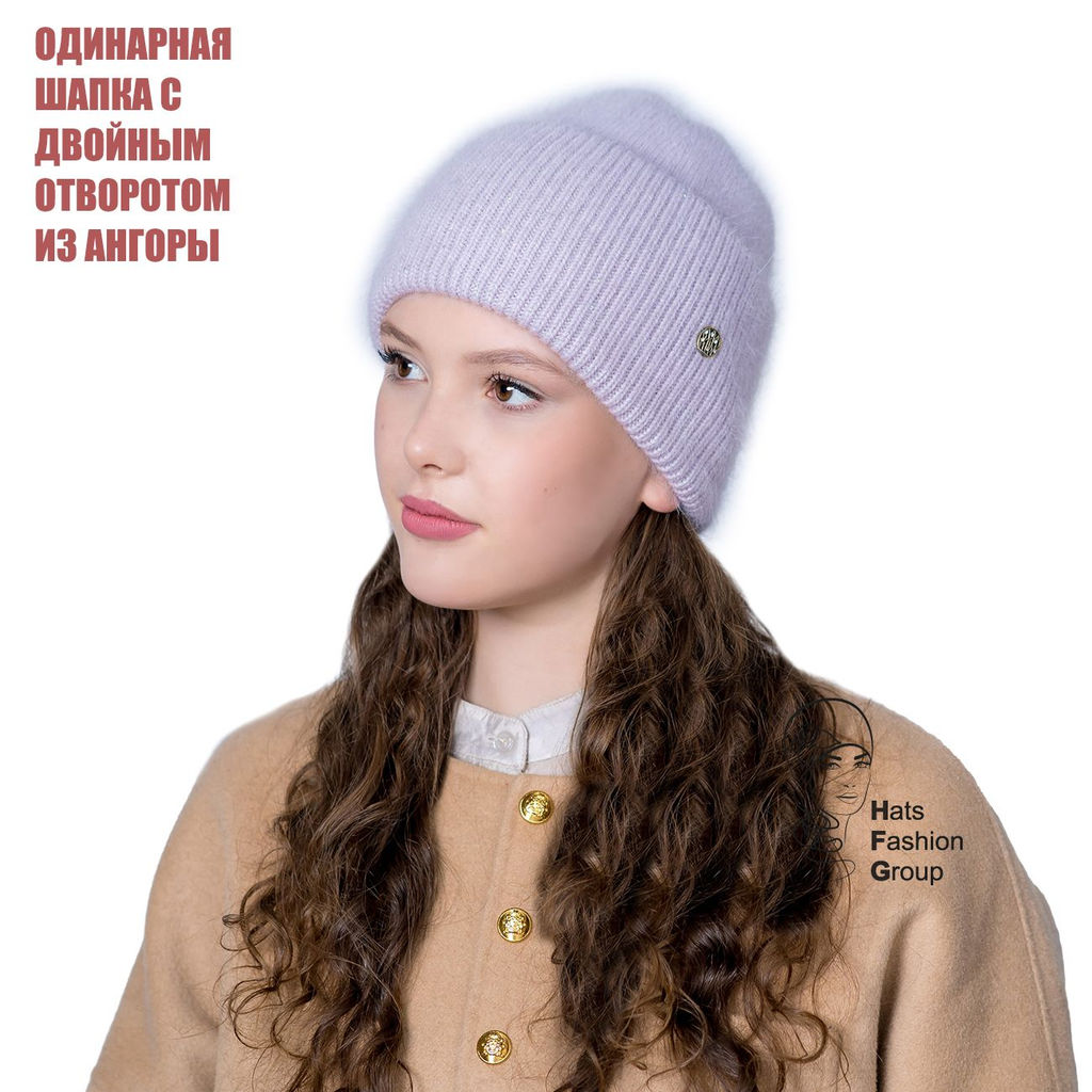 СИНТИЯ шапка женская