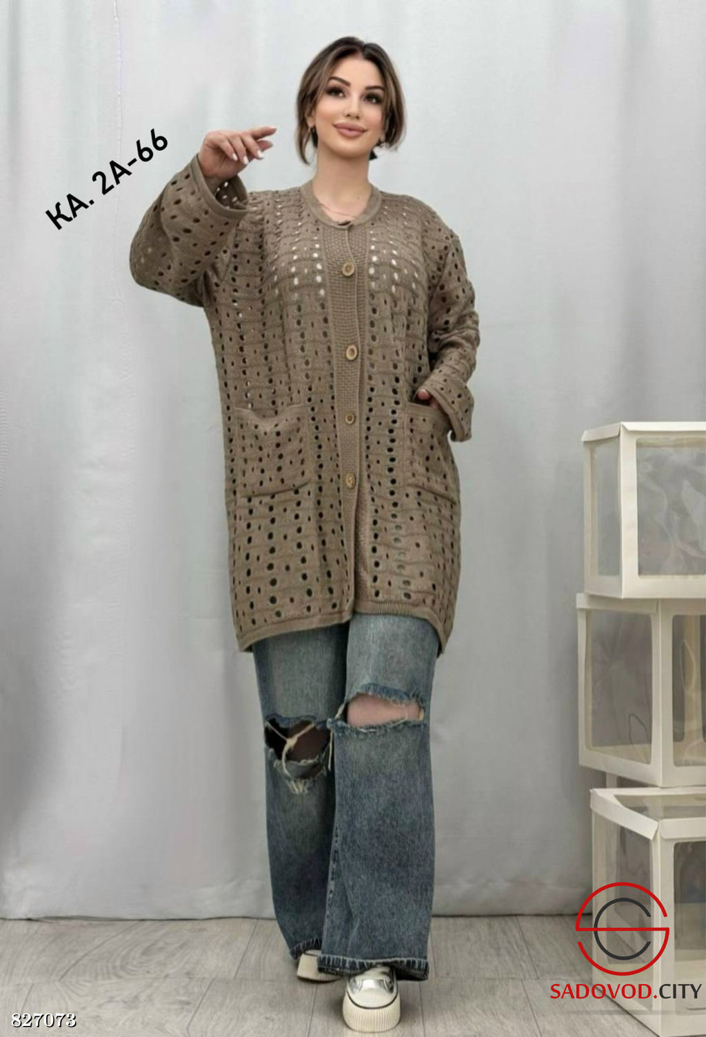 Кардиган женский из шерсти