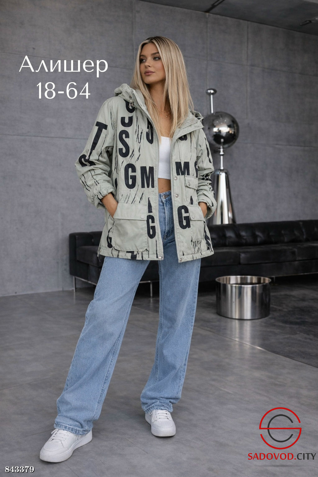 Ветровка женская с капюшоном