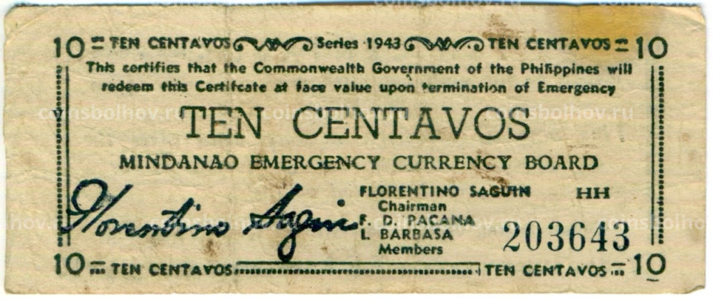 10 сентаво 1943 года Филиппины (Минданао, Администрация США)