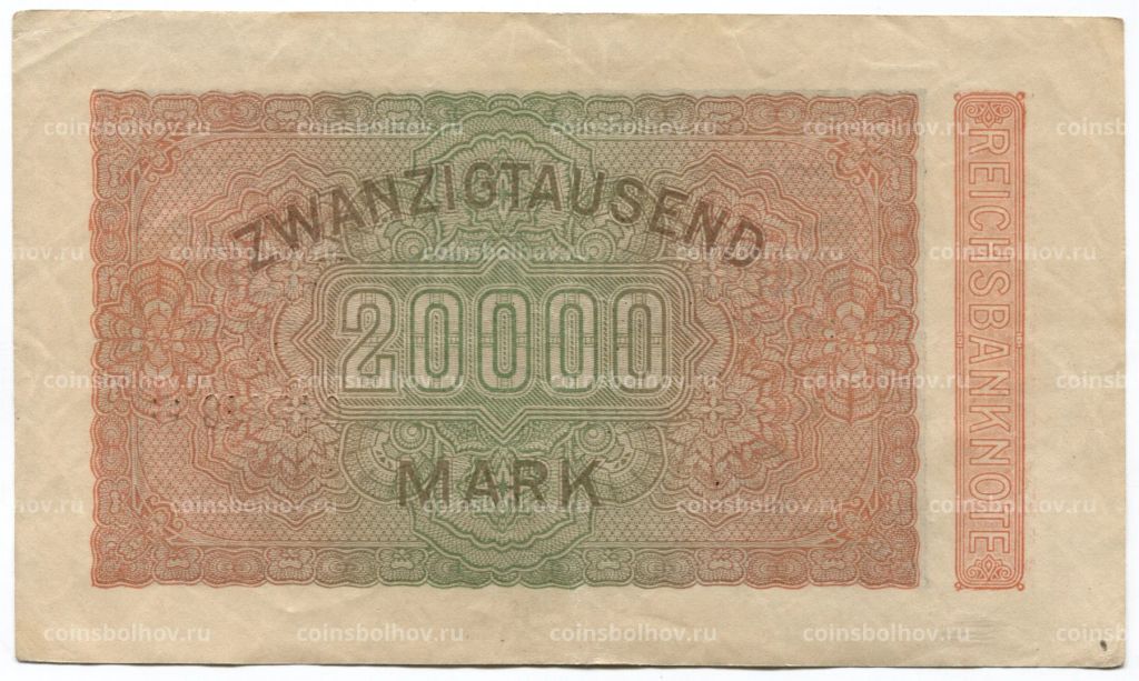 20000 марок 1923 года Германия