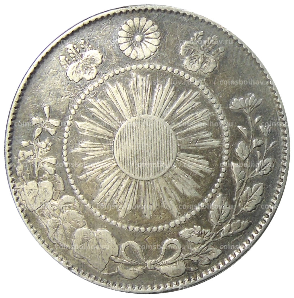 50 сен 1871 года Япония