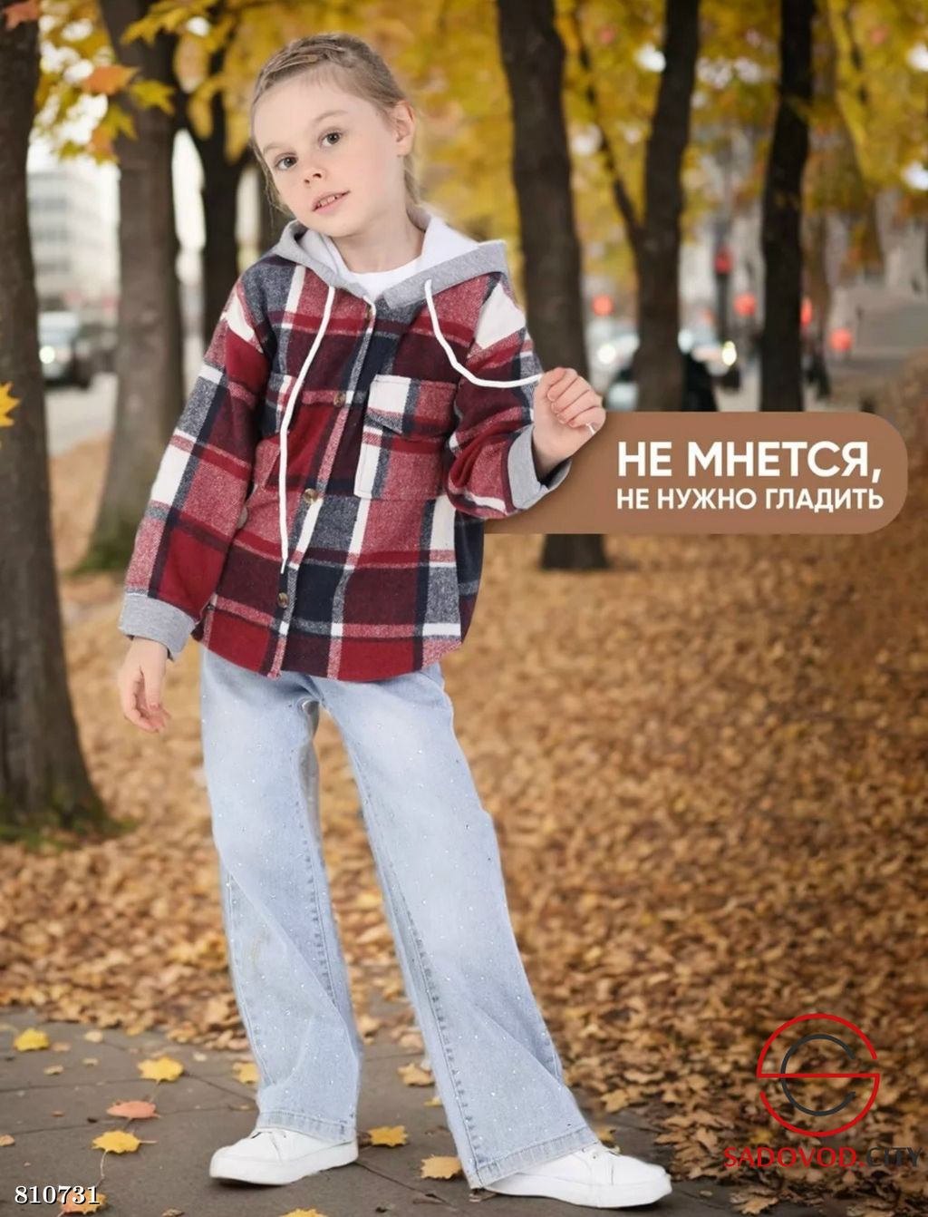 Рубашки тёплые байковые в клетку