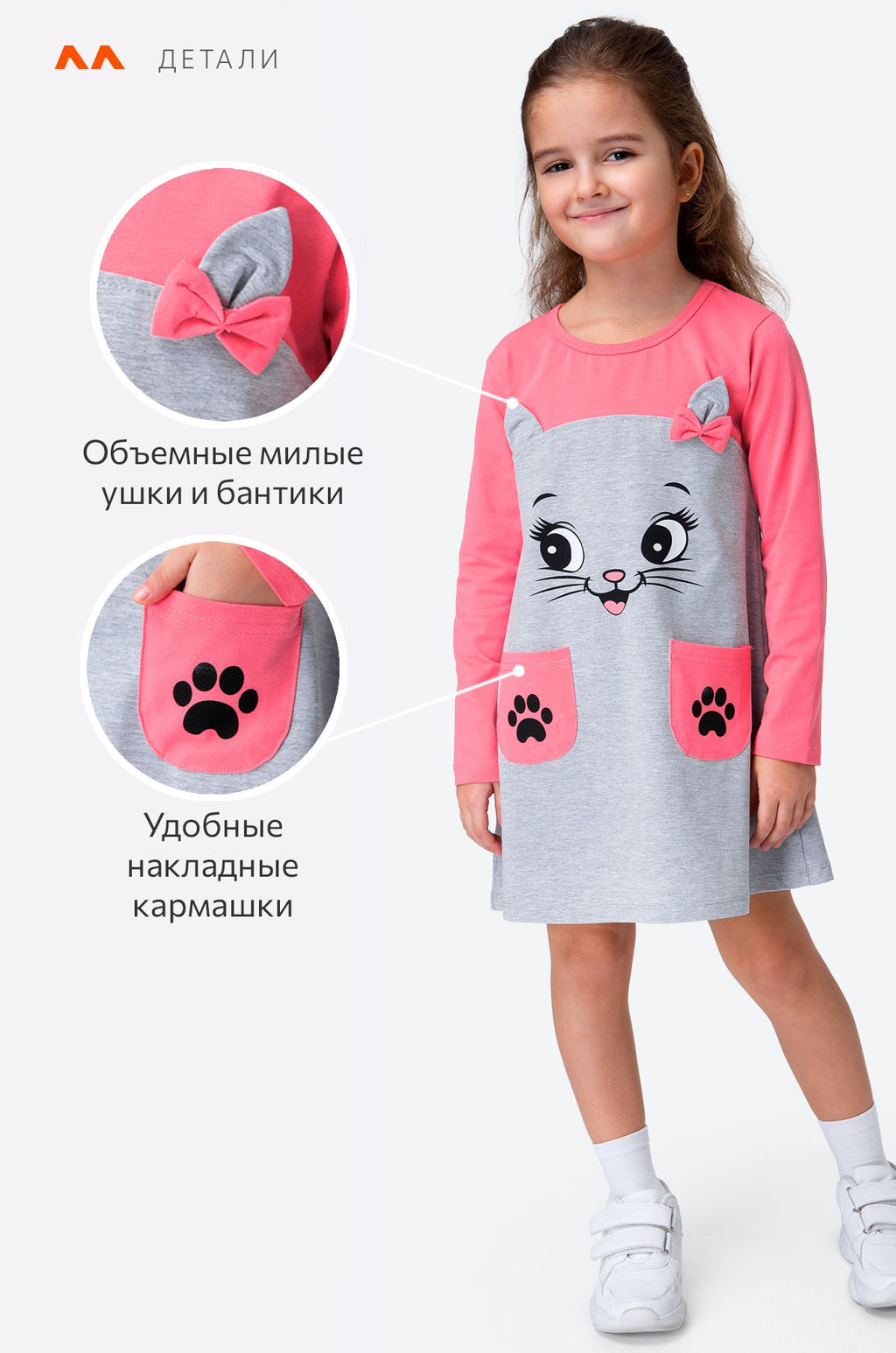 Хлопковое платье для девочки Happyfox