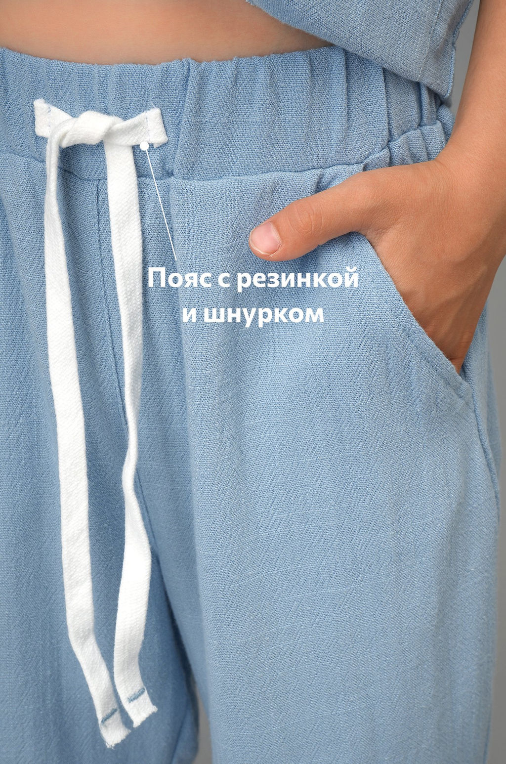 Льняной костюм для мальчика Happyfox