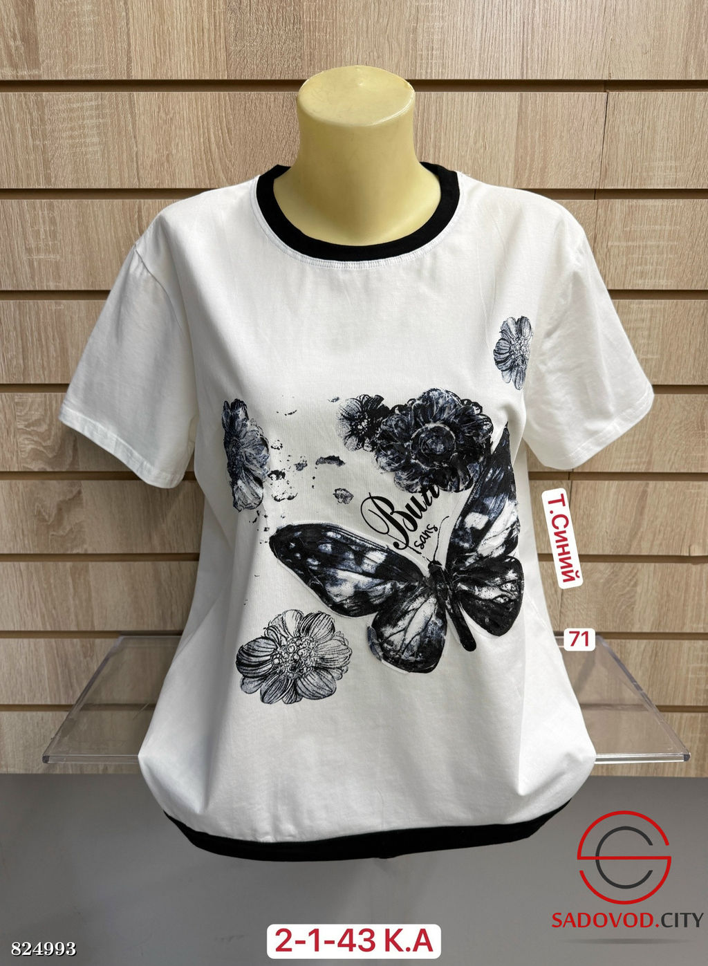Футболка женская с рисунком