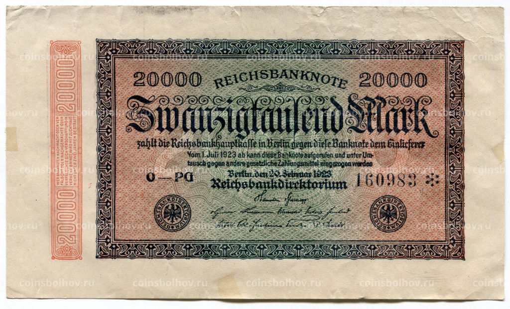 Банкнота 20000 марок 1923 года Германия