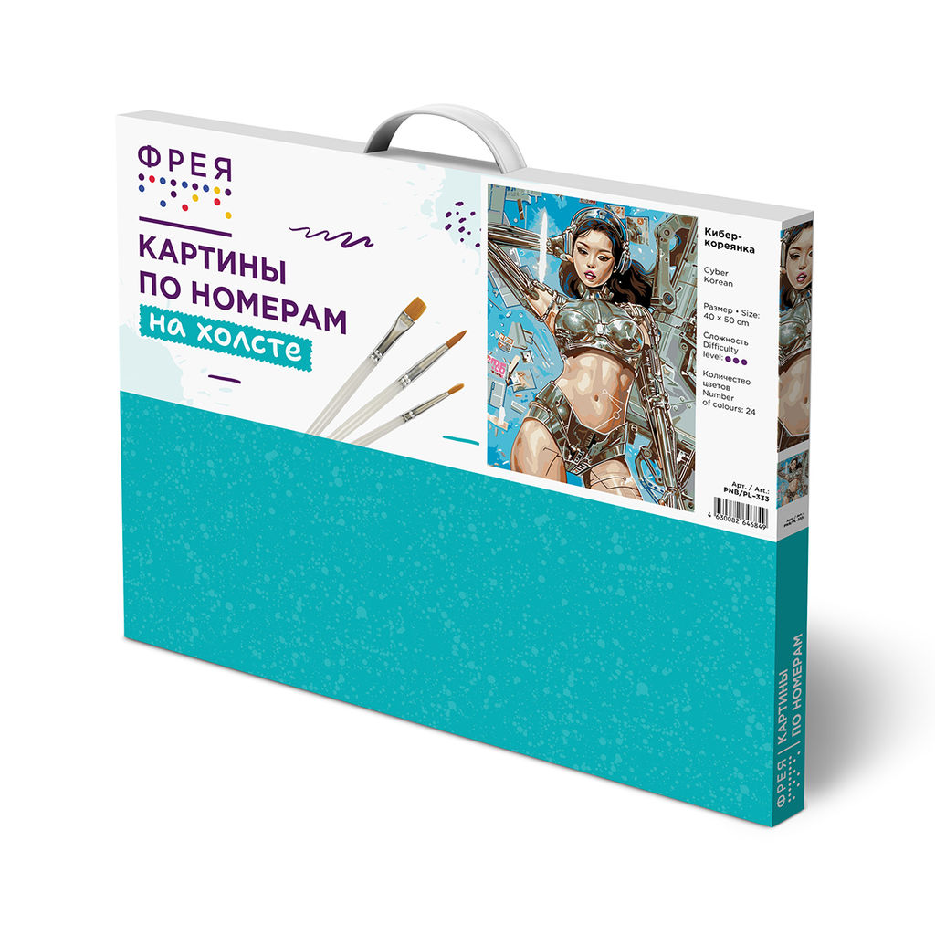 ФРЕЯ PNB/PL-333 Набор для раскрашивания по номерам 50 х 40 см Кибер-кореянка