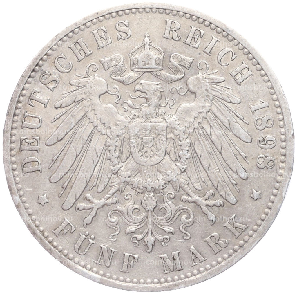Монета 5 марок 1898 года A Германия (Пруссия)