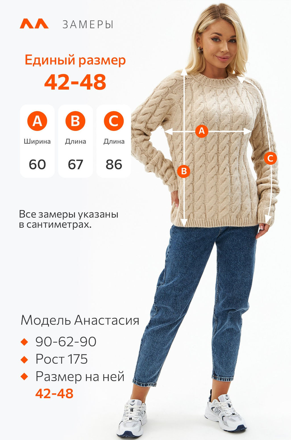 Женский свитер с косами оверсайз Happyfox