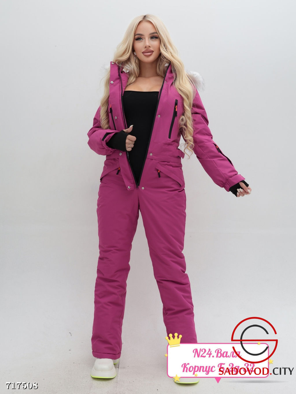 Горнолыжный комбинезон для сноуборда