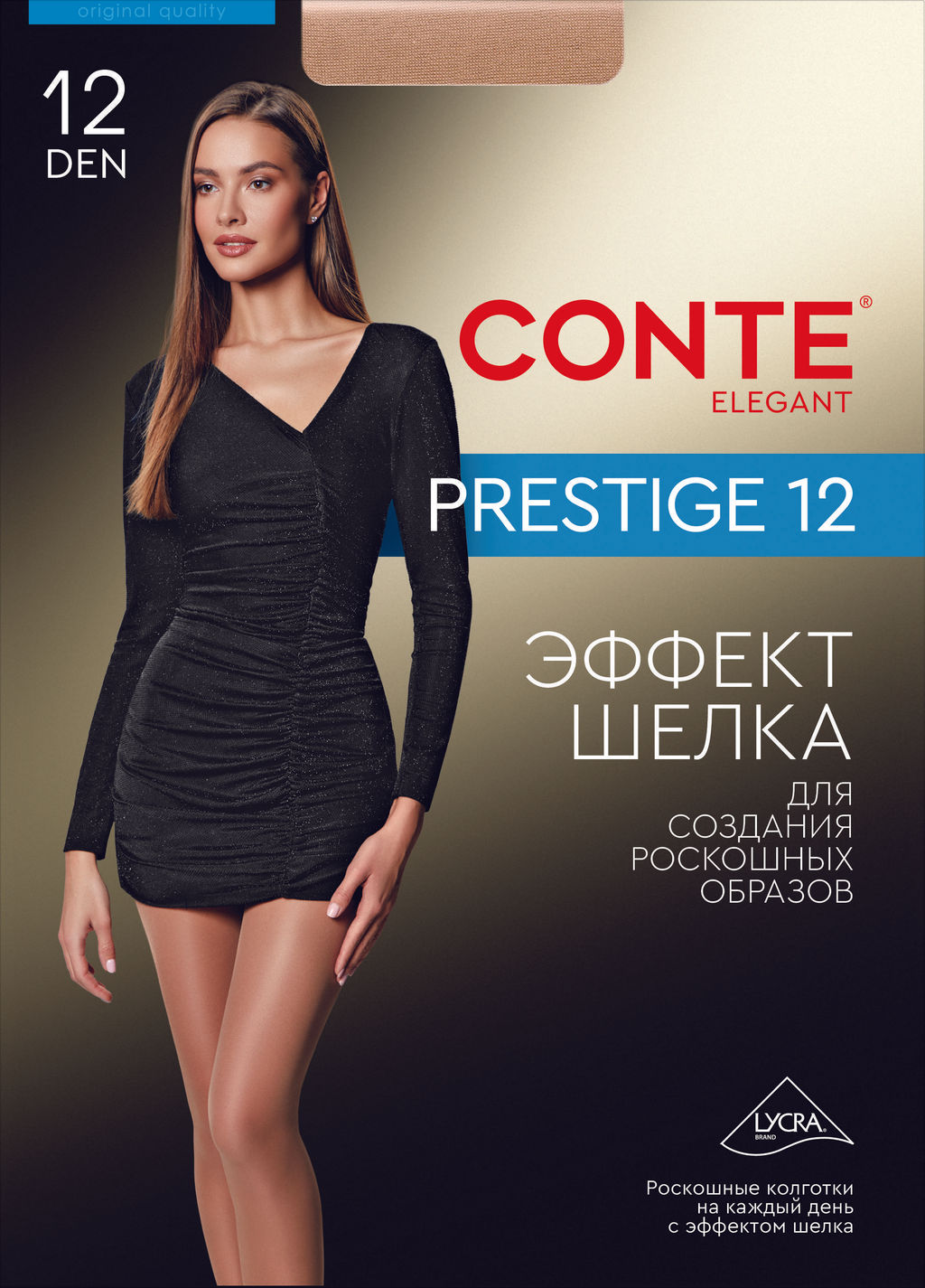 Колготки классические CONTE PRESTIGE 12 nero - Conte elegant фото 6