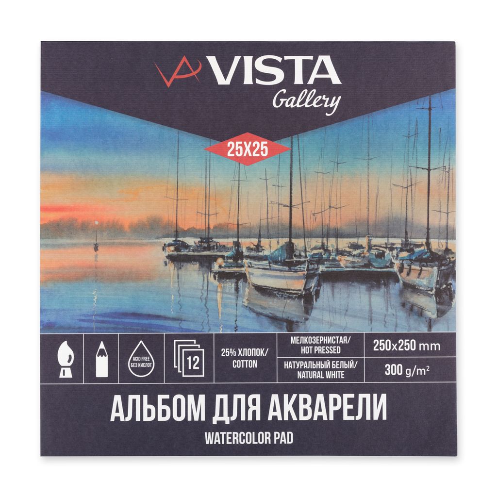VISTA-ARTISTA WCCH-2525 Gallery Альбом для акварели 25% хлопок, 75% целлюлоза 300 г/м2 25 х 25 см склейка с одной стороны 12 л. Штиль мелкозернистая