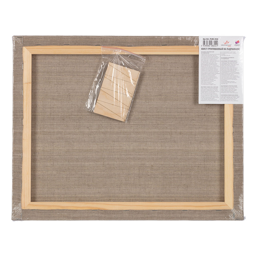 Холст грунтованный на подрамнике VISTA-ARTISTA PLMG-5070 100% лён 50 х 70 см 390 г/кв.м 2 шт Залесский среднезернистый