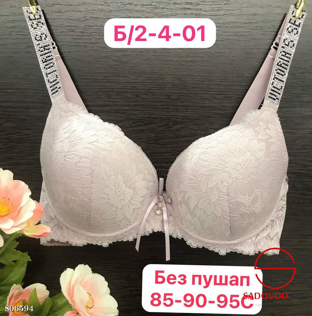 бюстгальтер женский без пуш ап - Bruno фото 4