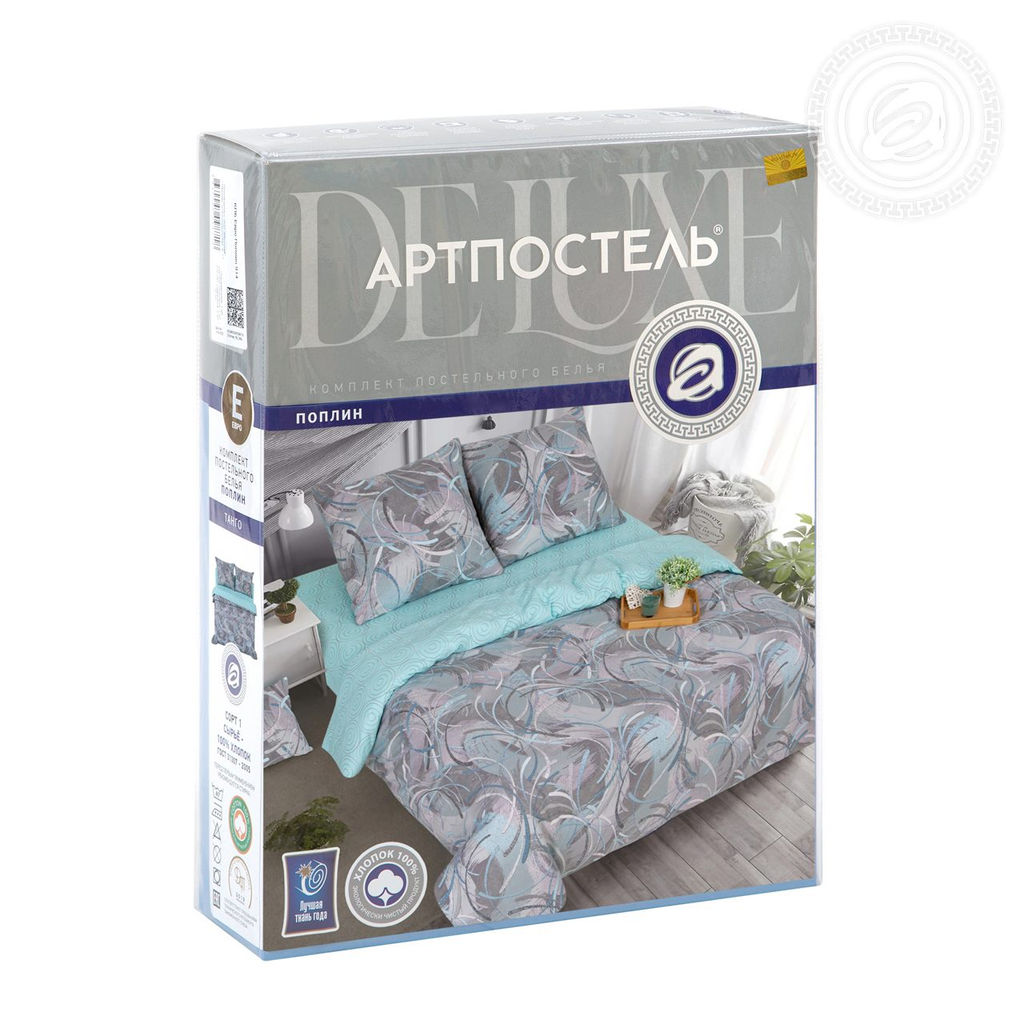 Постельное белье Танго с наволочками 50х70 (поплин DE LUXE) 2 сп. с Евро/Пододеяльник: 1 шт. - 215*175; Простыня: 1 шт. - 215*240; Наволочка: 2 шт. - 50*70; DE LUXE с наволочками 50х70 - Артпостель фото 5