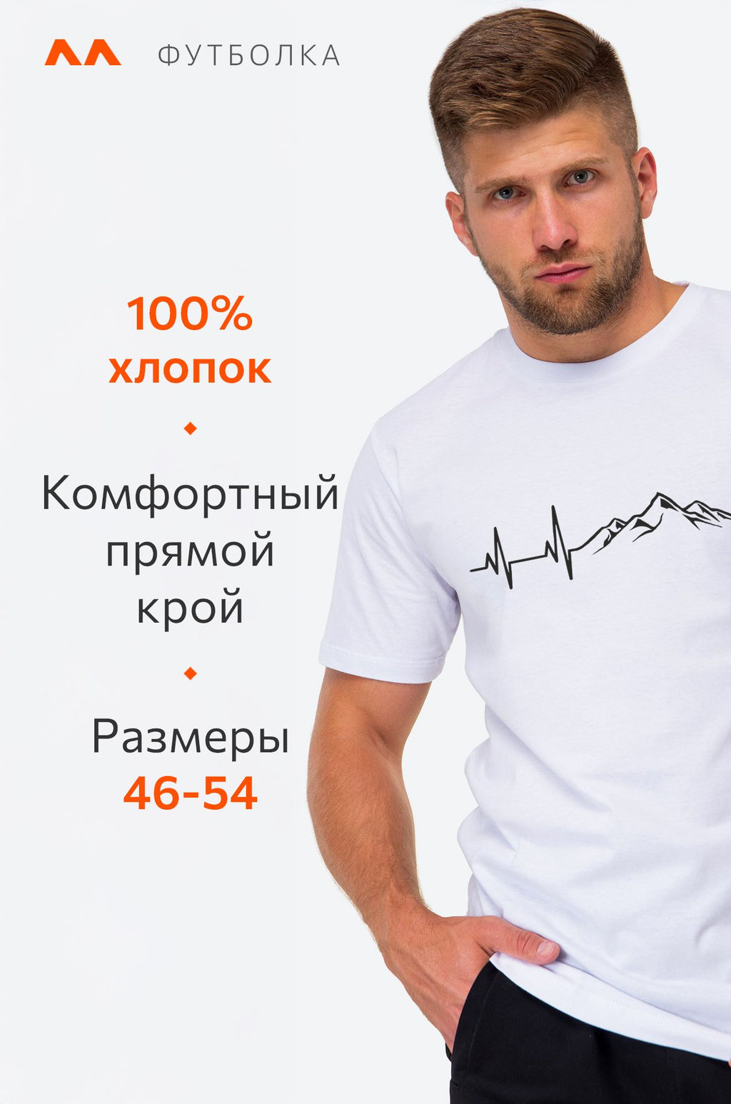 Мужская футболка Happyfox