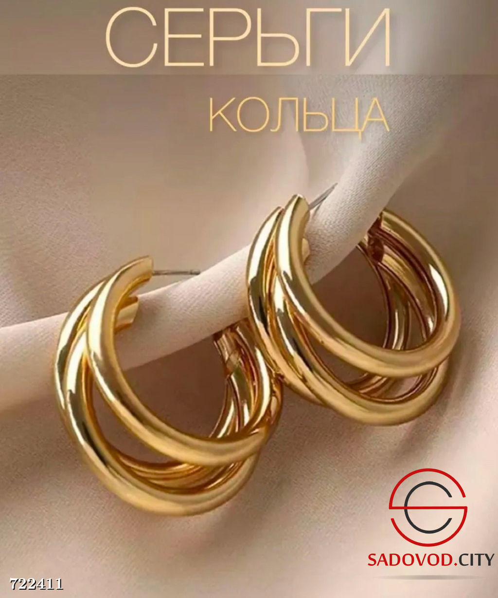 Женские большие серьги-кольца - Bruno фото 2