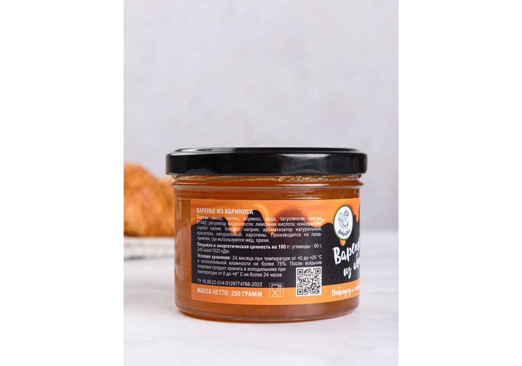 Варенье из абрикоса Классическое, 250 г