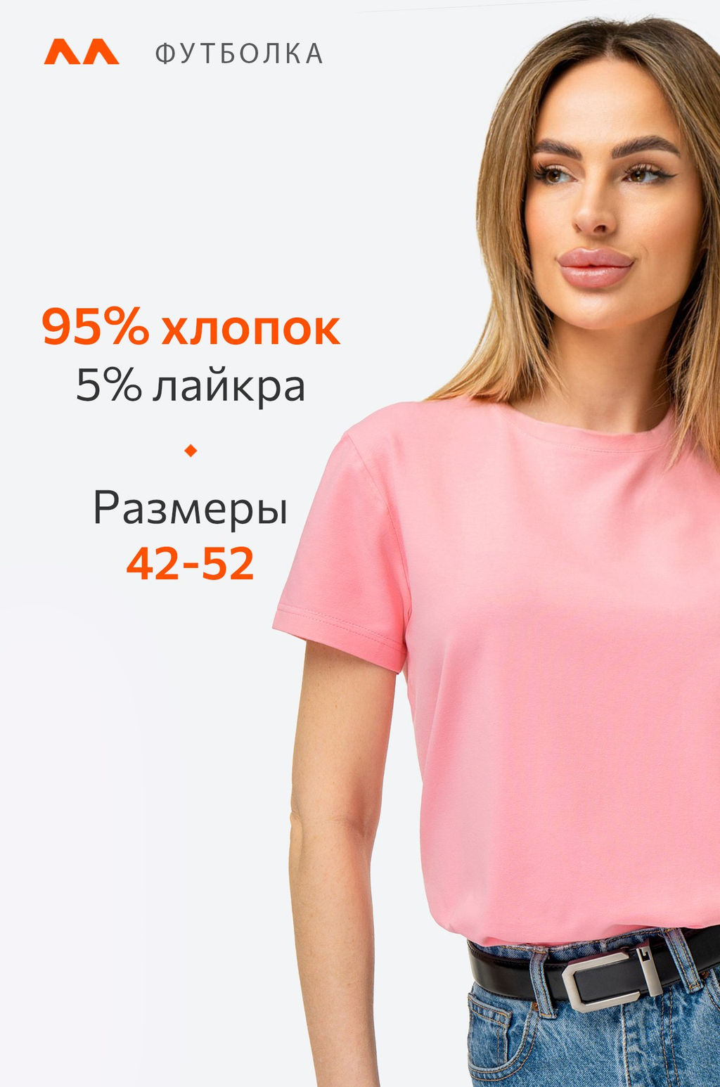 Женская футболка Happyfox
