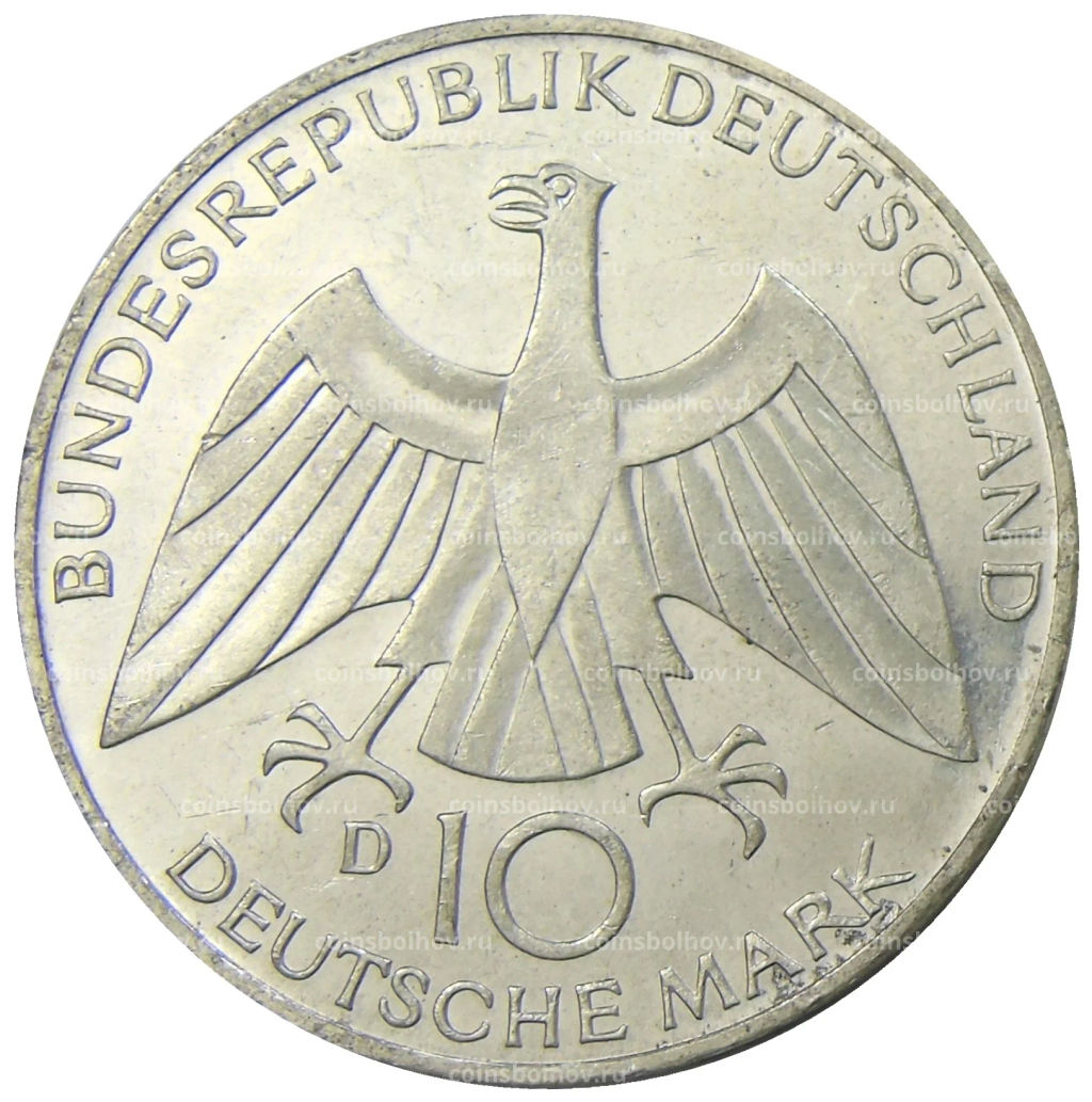 10 марок 1972 года D Германия XX летние Олимпийские Игры, Мюнхен 1972  Узел