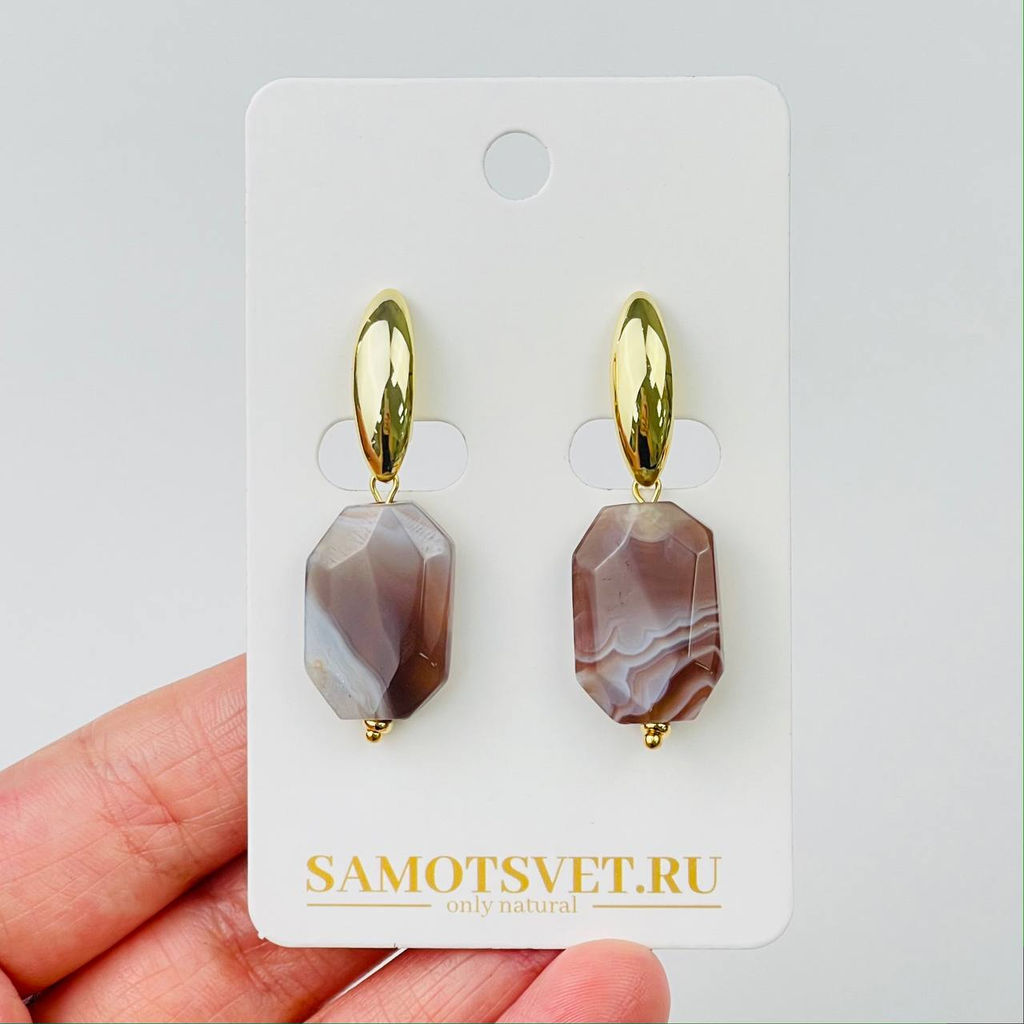 Серьги из ботсванского Агата