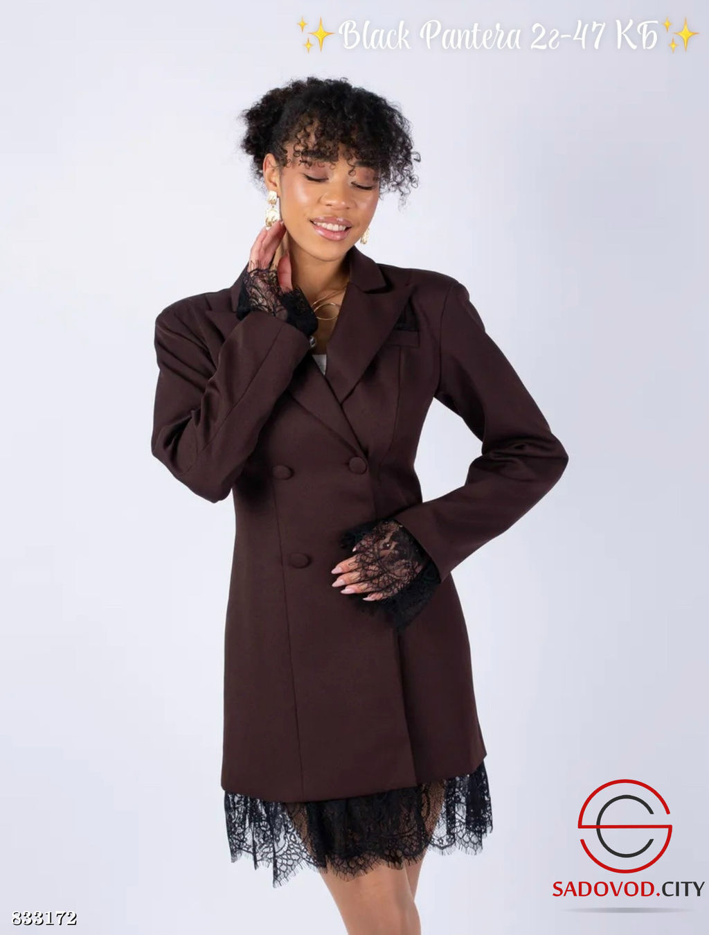 Платье - пиджак с гипюровыми вставками