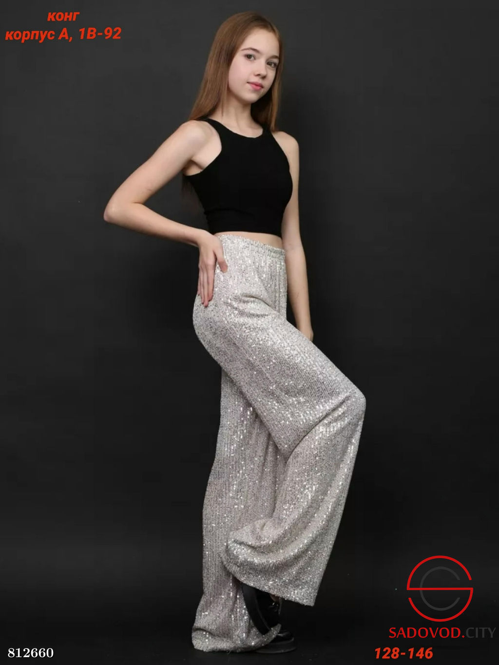 Детские брюки для девочки - Bruno фото 2