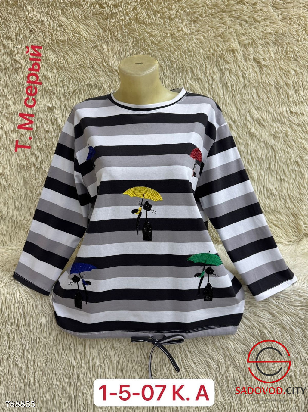 Женская кофта в полоску - Bruno фото 3