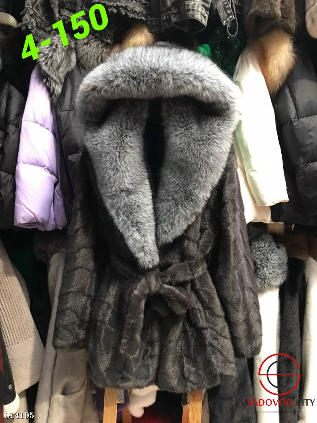 Шуба женская в стиле кимоно