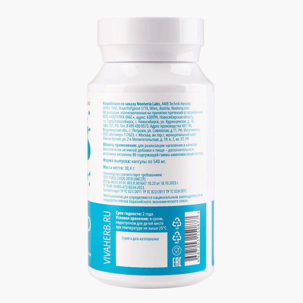 ГАБА PRO антистесс и снижение тревожности