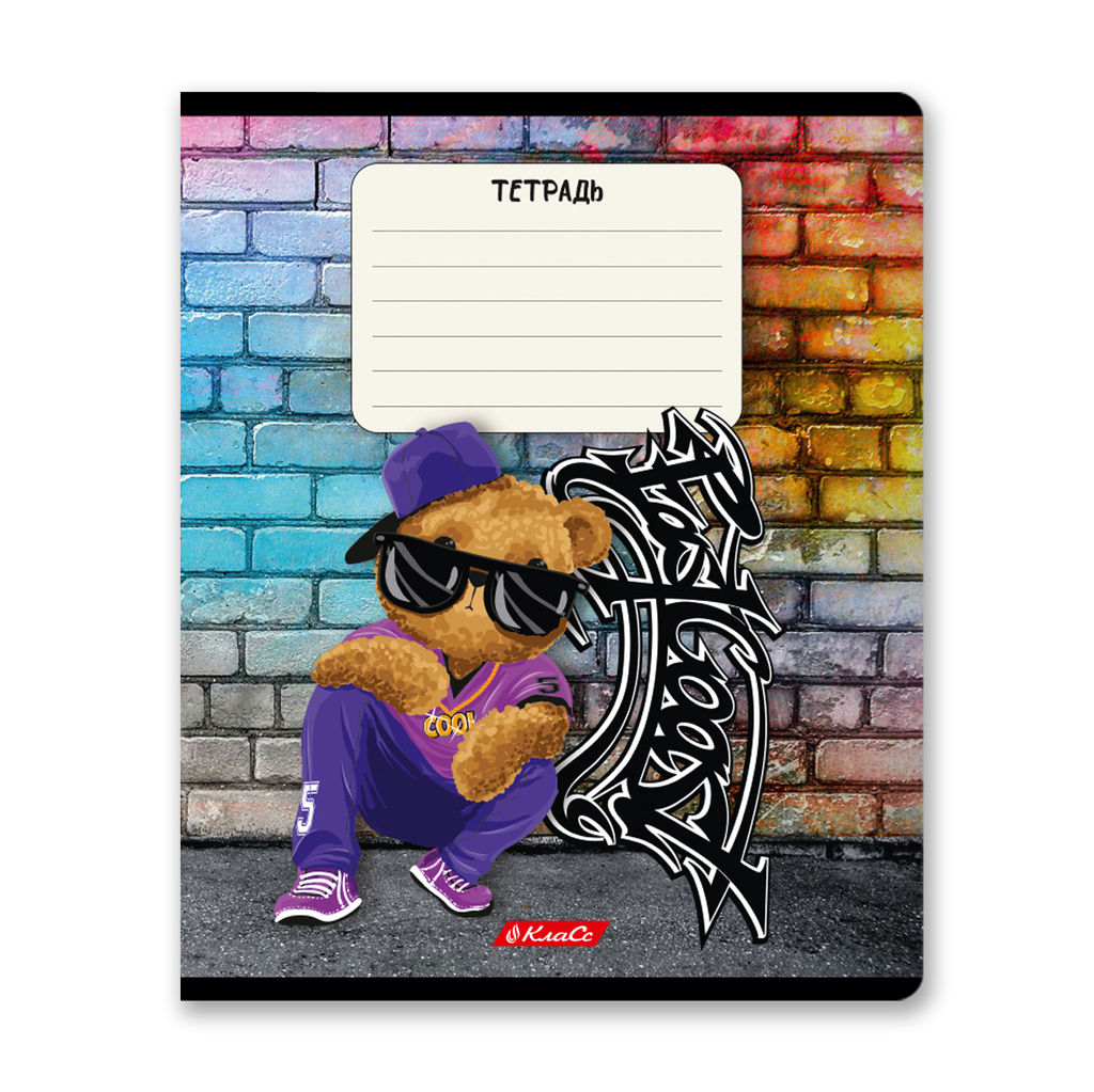 Светоч 18ТЕТк-003 Тетрадь ученическая школьная, выборочный лак, A5 18 л. на скобе 65 г/кв.м , белизна 100 % 20 шт. клетка 000711 Миша хип-хоп  фото 6