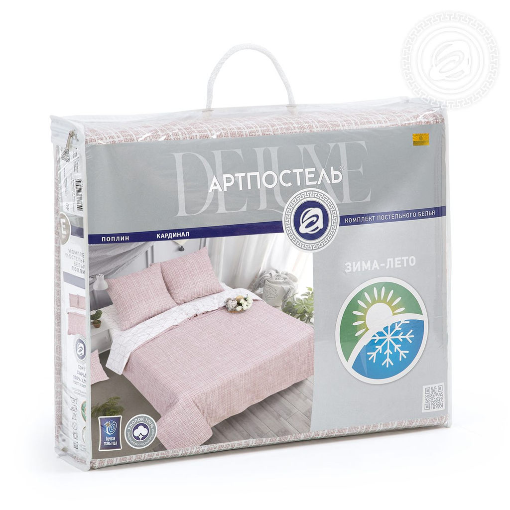 Постельное белье Кардинал (поплин зима-лето) 2 сп. с Евро/Пододеяльник стеганый (молния): 1 шт. - 215*175; Простыня: 1 шт. - 215*240; Наволочка (клапан): 2 шт. - 70*70; Зима - лето