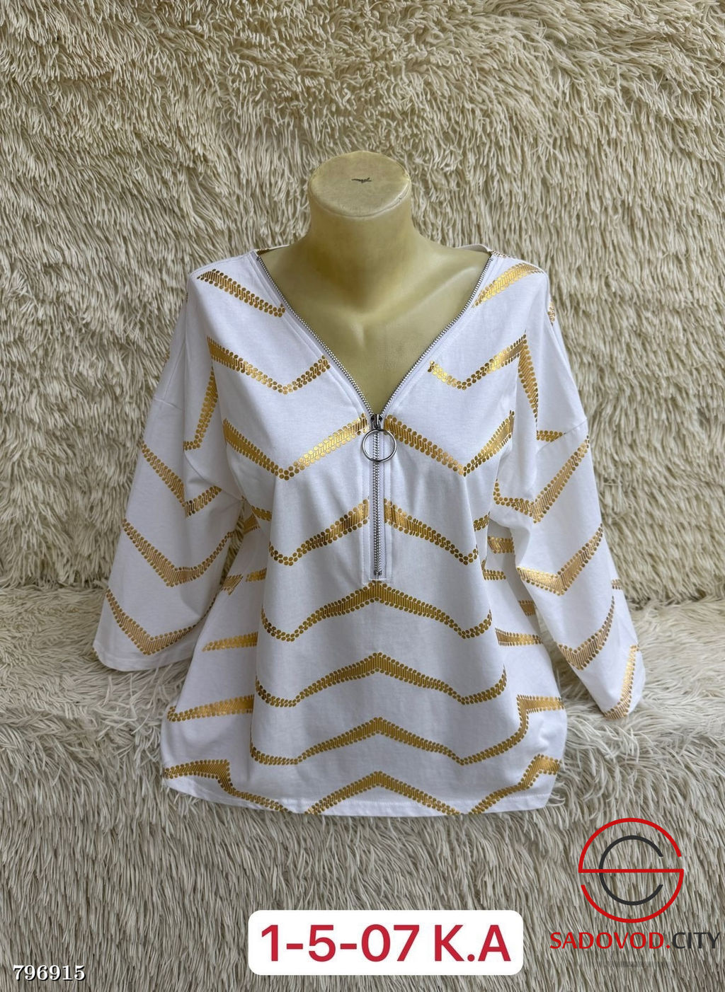 Кофта женская функциональная молния спереди