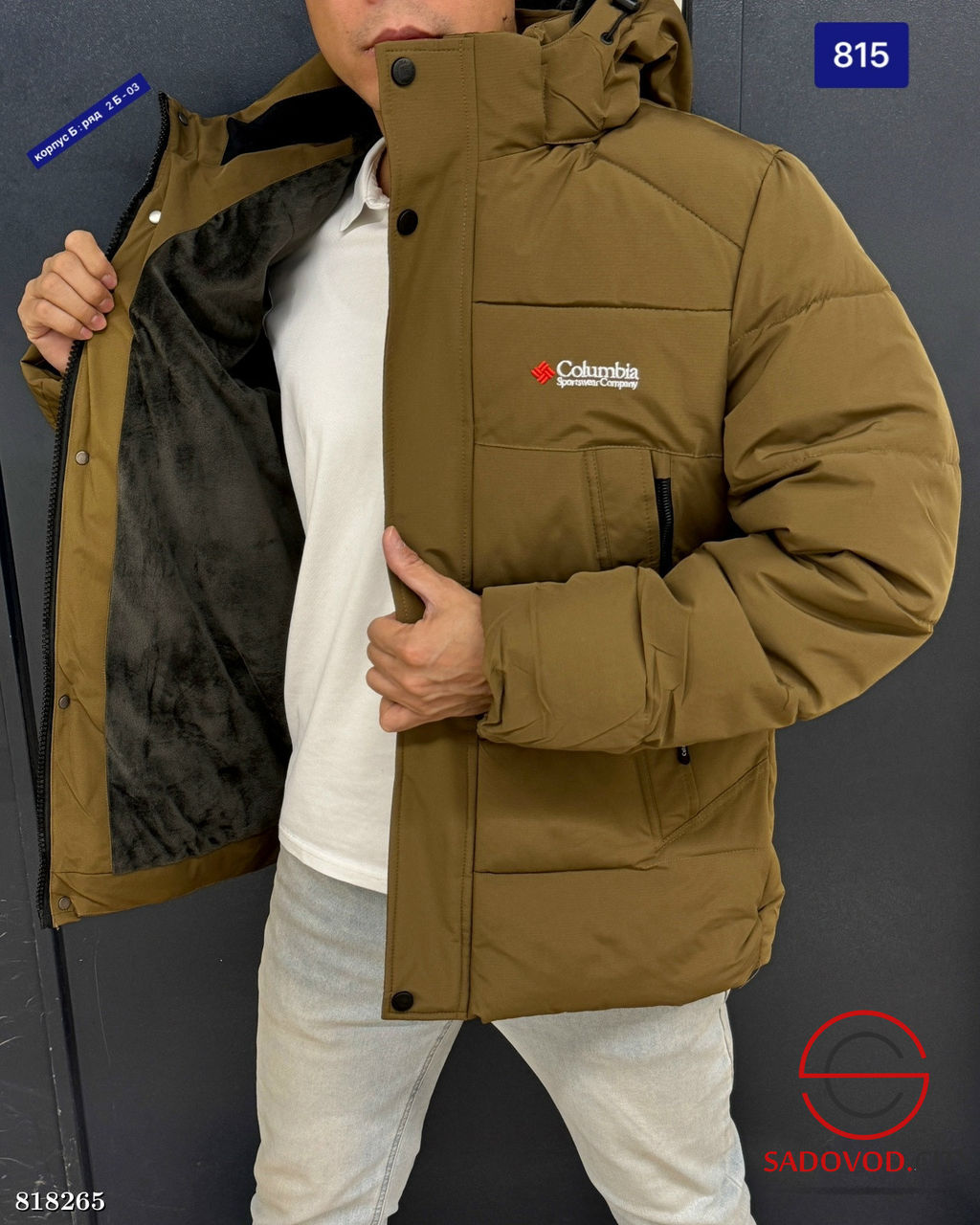 Куртка мужская с капюшоном - Bruno фото 4