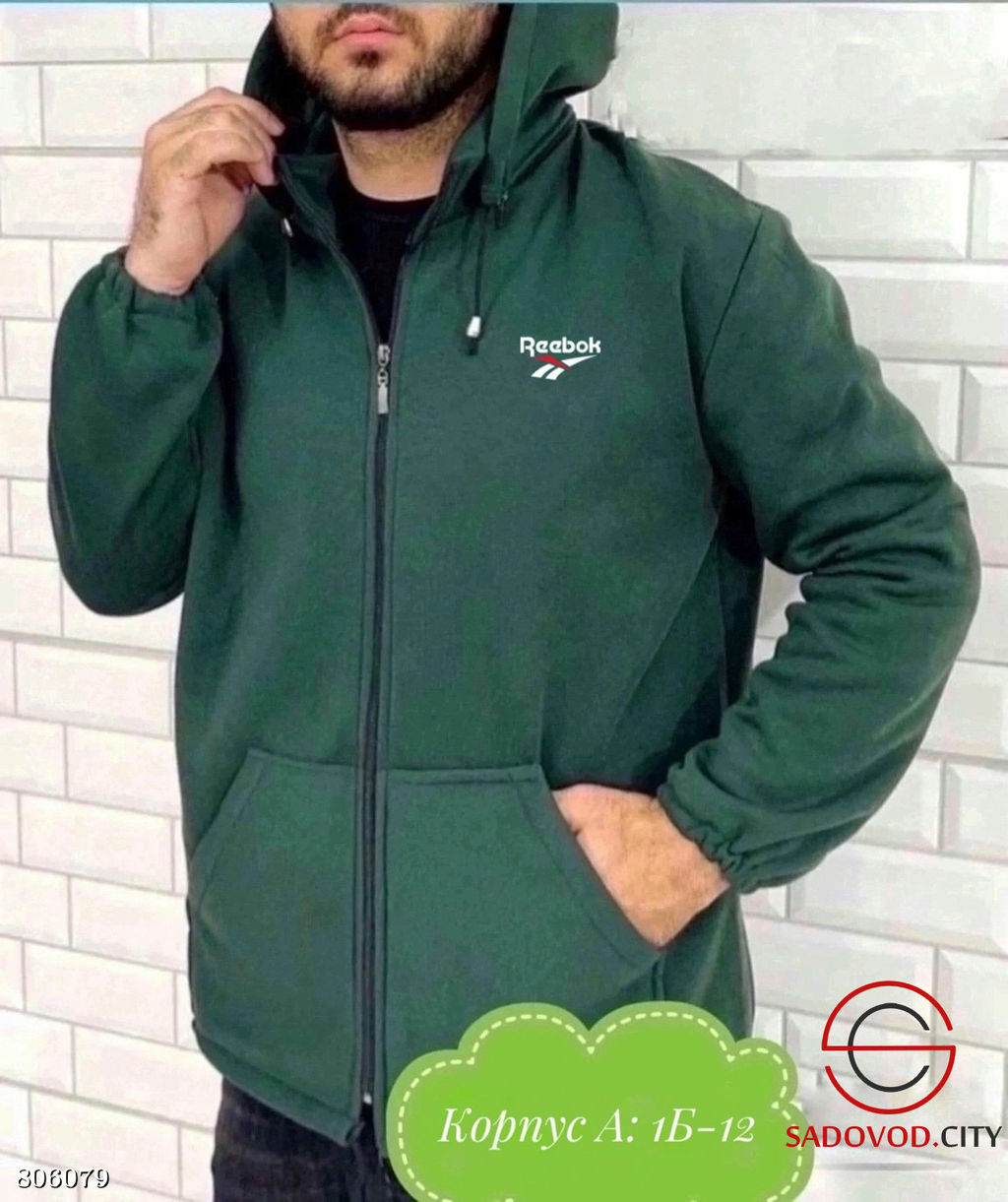 Толстовка с начесом для мужчин