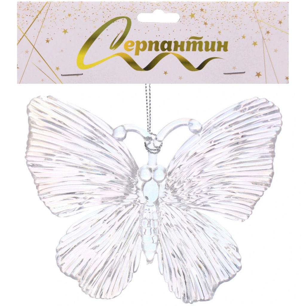 Цена за 2 шт. Подвеска "Сказочная бабочка" 10*11 см, Белый