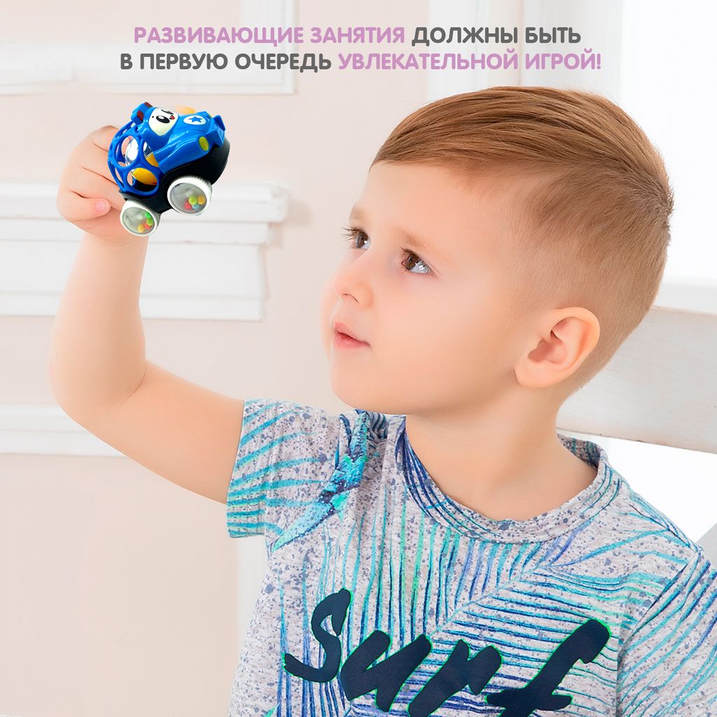 Игр.разв.тактильная на колесах Bondibon, мягк.часть с шаром, синяя, 8,5х8,5х10 см  фото 6