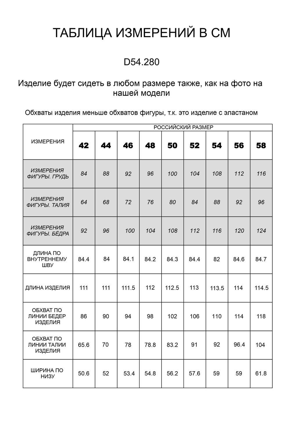 VILATTE / Джинсы-клеш из эластичного денима  фото 6