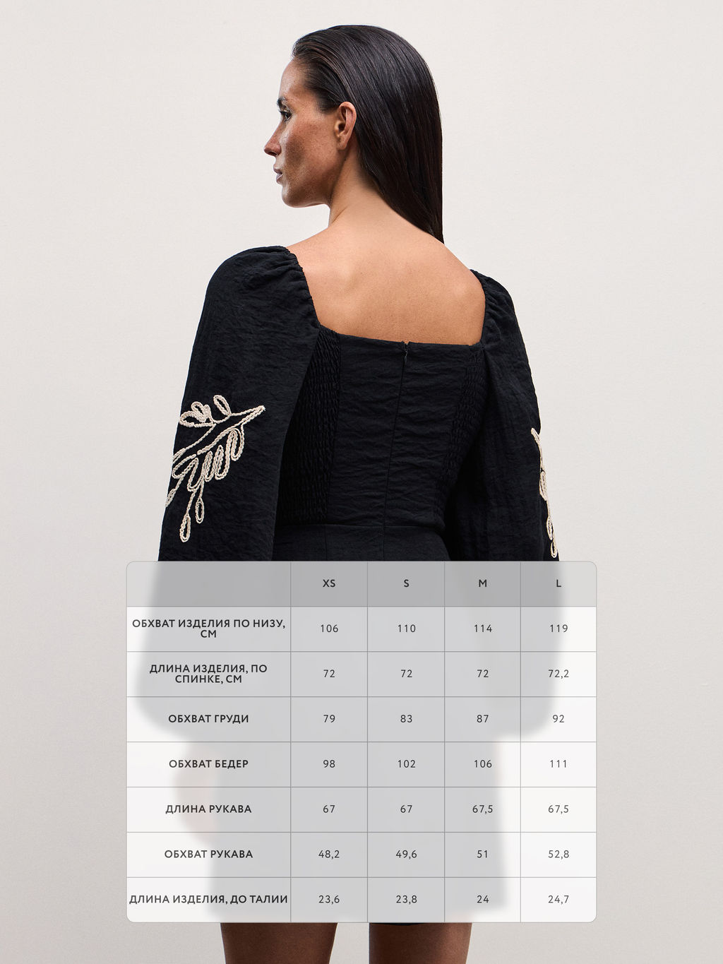 Вискозное платье мини с вышивкой / Zarina  фото 12