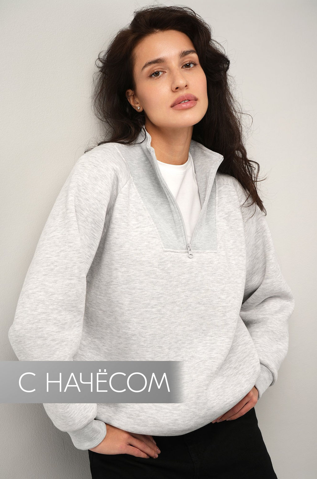 Женская толстовка из футера с начесом Happyfox