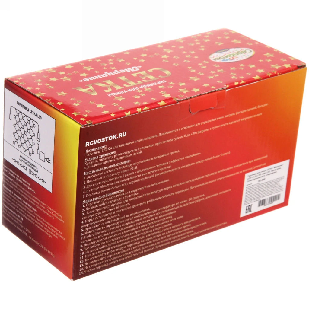 Гирлянда для улицы СЕТКА "Мерцание" ш2,0* в1,5 м 192 ламп LED, прозр.пров,1 реж.,IP-54, Синий (возможность соединения)