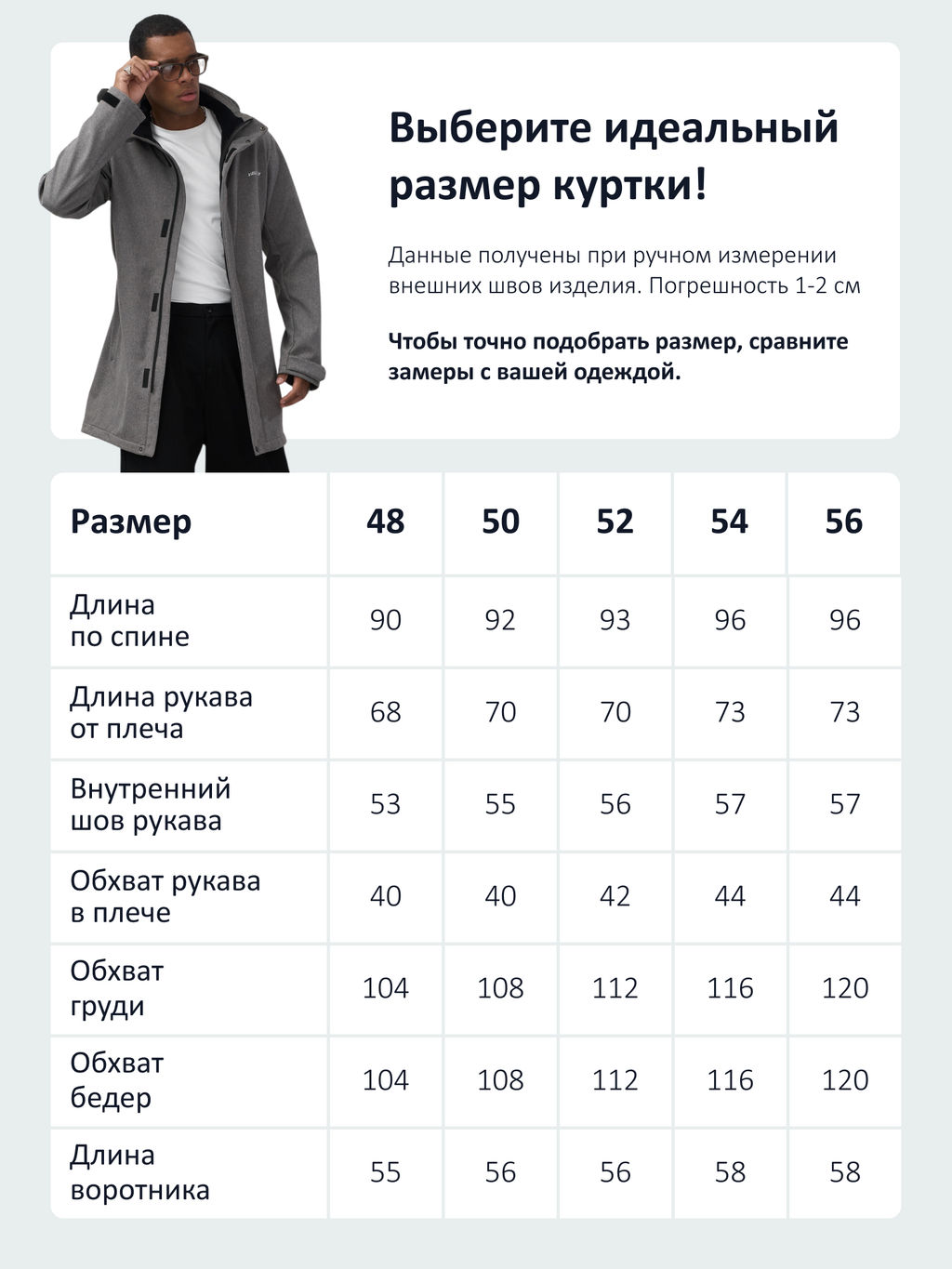 Парка спортивная мужская с капюшоном softshell серого цвета 9565Sr - Mtforce фото 40